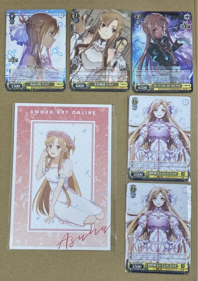 Amazon.co.jp: 攻略会議 他 sao ソードアート・オンライン アスナ 7点 