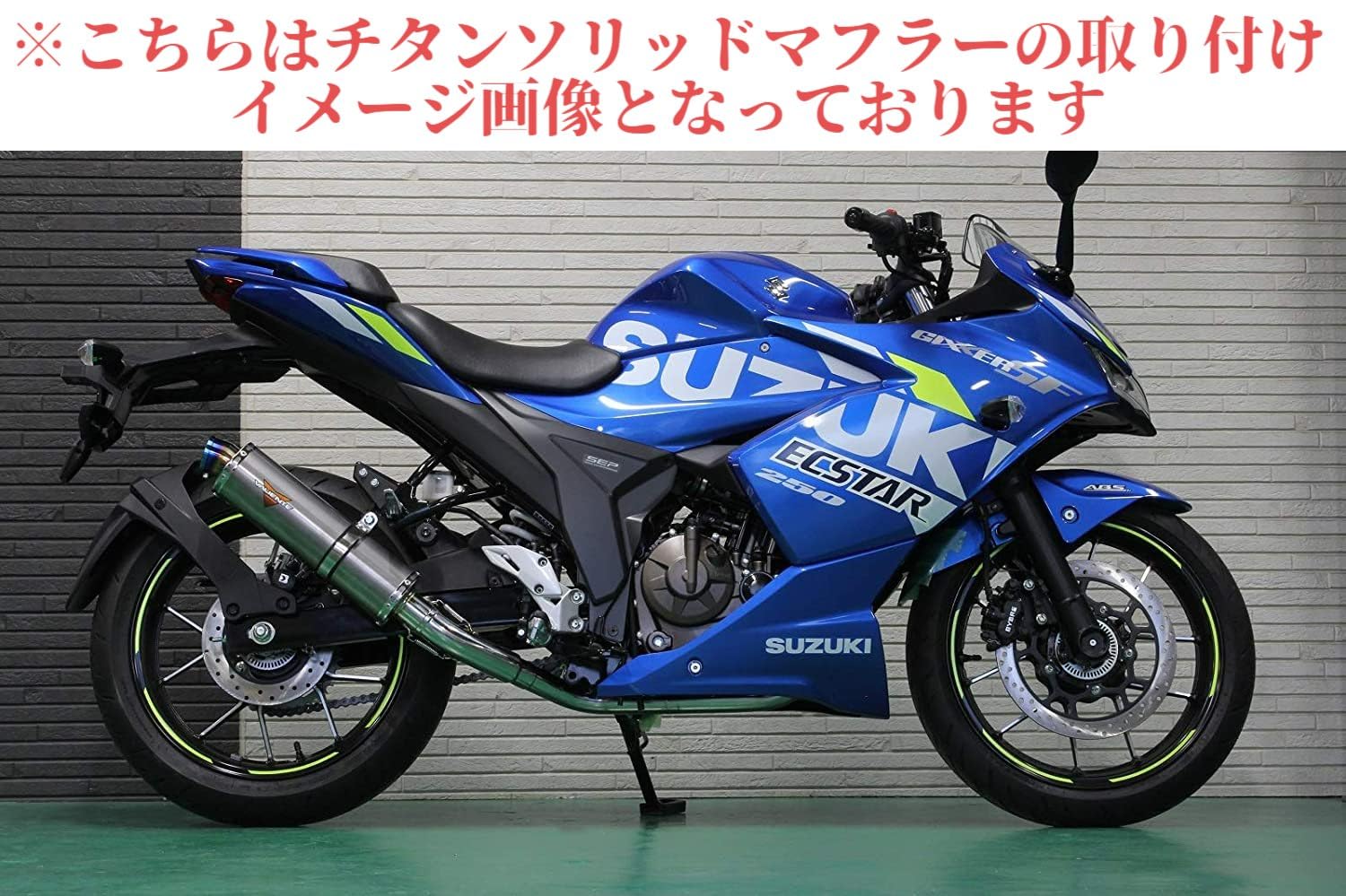 Amazon | ジクサー250 ジクサーSF250 マフラー 2BK-ED22B 8BK-ED22Y