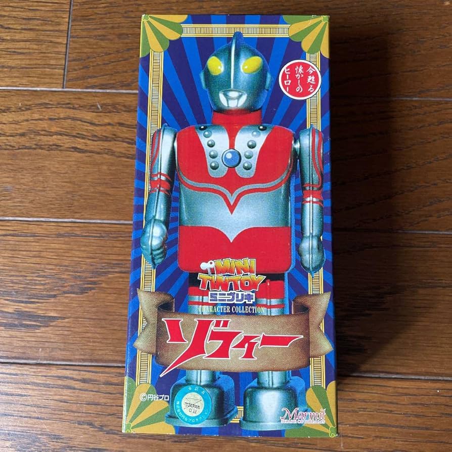 Amazon.co.jp: マーミット製 ミニブリキ ゾフィー : おもちゃ