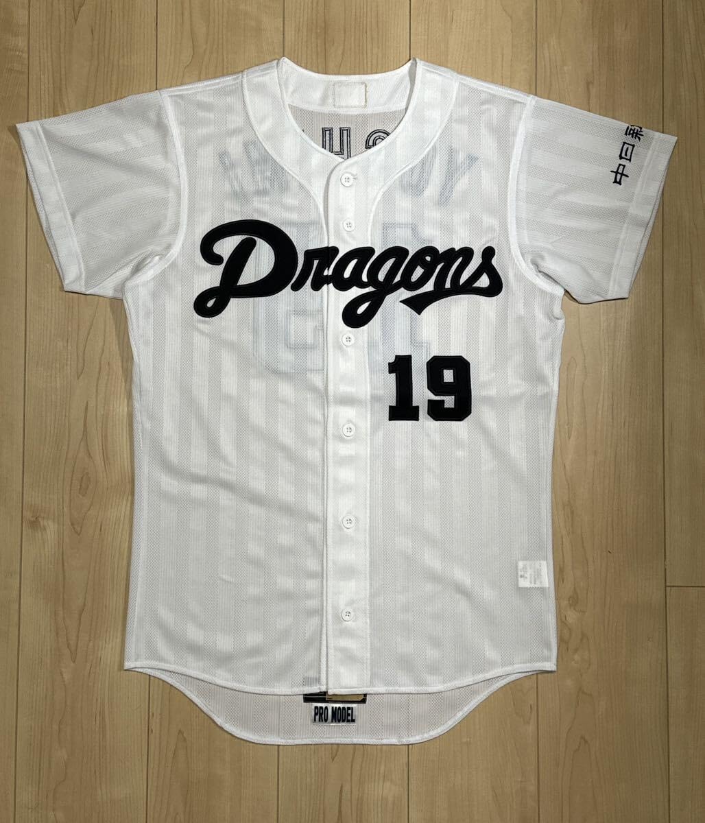 Dragons 中日ドラゴンズ　ユニフォーム 吉見一起　19番 ロッカールームに吊るされた背番号「19」…引退登板を控えた中日・吉見 応援グッズ