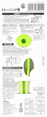 Miniatura 2 de Palillos para niños, palillos de entrenamiento de Daiso para niños, Para uso de la mano derecha, Fácil de recoger alimentos con las puntas