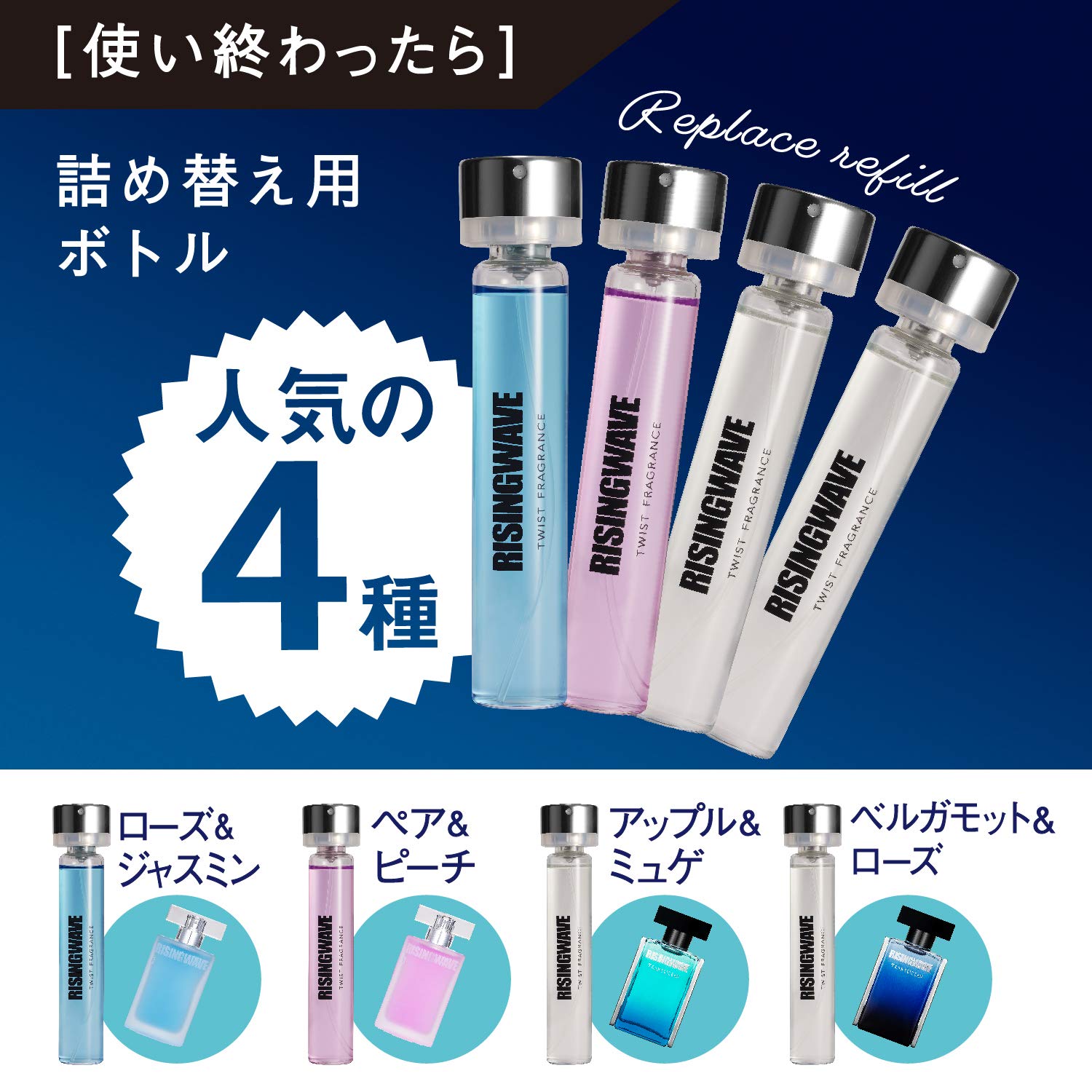 ライジングウェーブ Amazon.co.jp: RISINGWAVE Rising Wave Twist Fragrance (Free Sunset