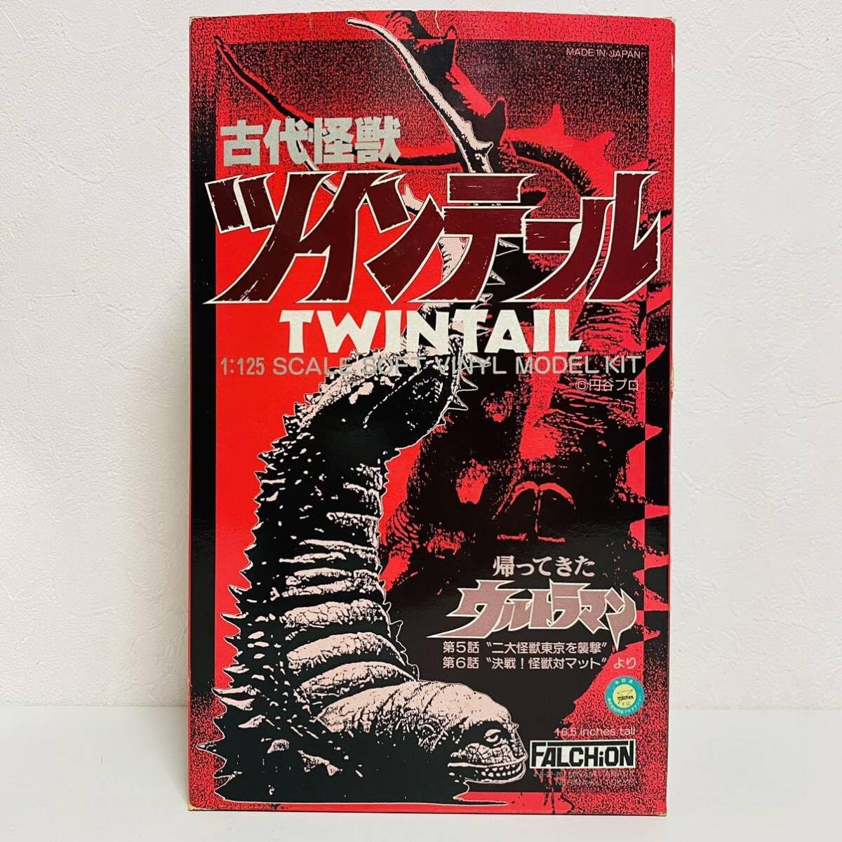 GOYARD アンティークポスター1920's Goyard: A Brief History – PROVENANCE