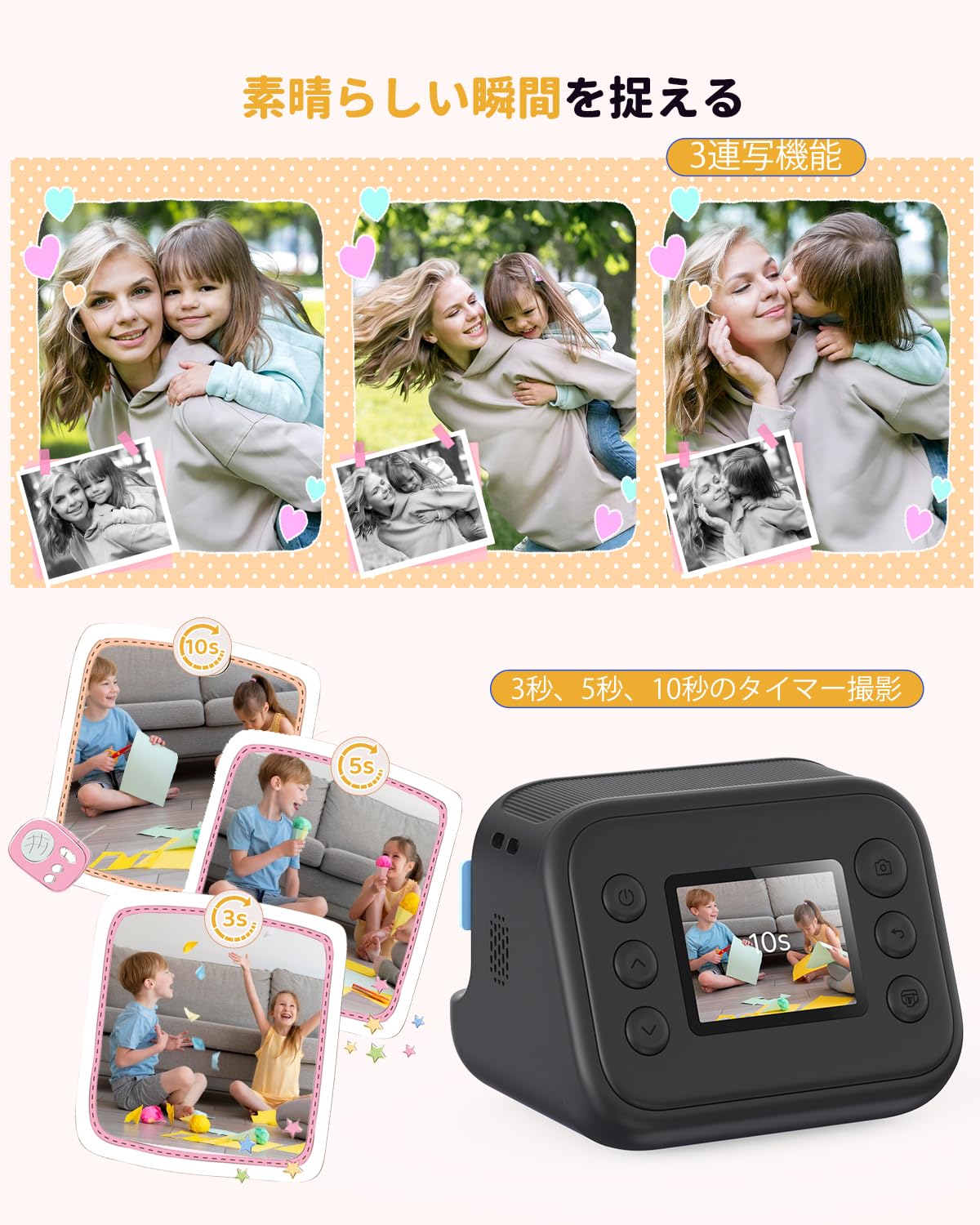 Amazon.co.jp: プリントカメラ 子供 インスタントカメラ 4色印刷: 2026