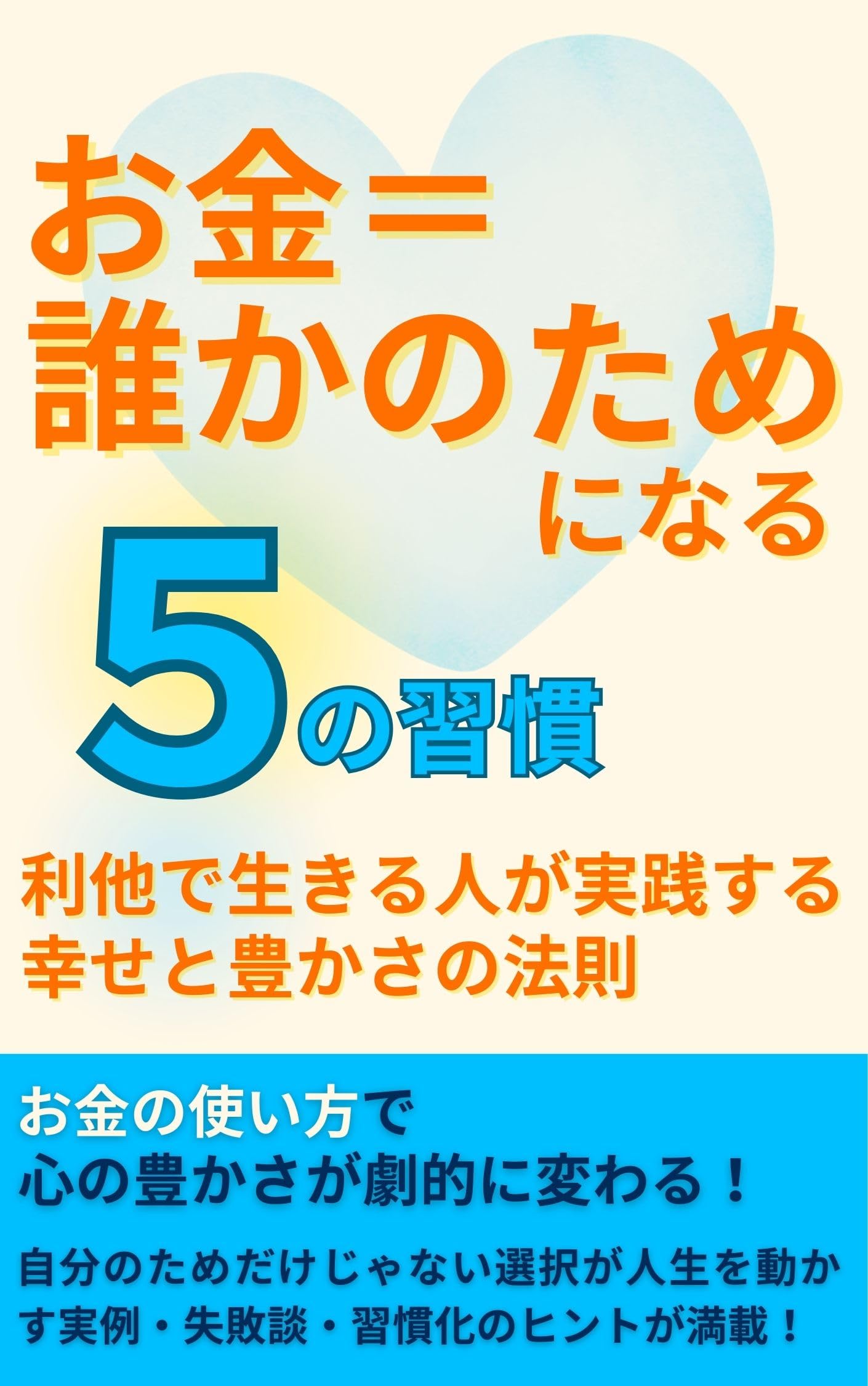 【匿名配送】ゼロから始める医学部受験 改訂5版 匿名配送】ゼロから始める医学部受験 改訂5版 本