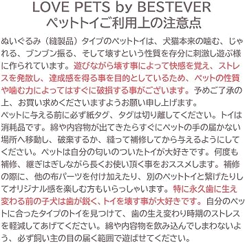 LOVE PETS by BESTEVER 47180 Love Pets by Best Ever Pet Toy, Hand Puppet, Warlus