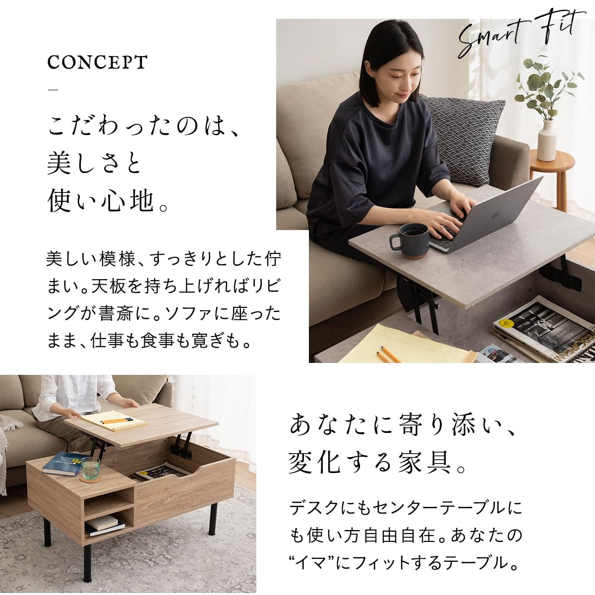 EMOR リフトアップテーブル オーク Amazon.co.jp: エムール リビングで仕事をするための 棚付き