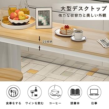 Amazon｜カウンターテーブル ダイニングテーブル 幅100/120/140