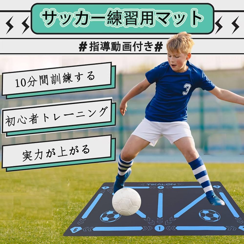 サッカーフットサル　コーディネーション他　トレーニングDVD サッカーフットサル コーディネーション他 トレーニングDVD