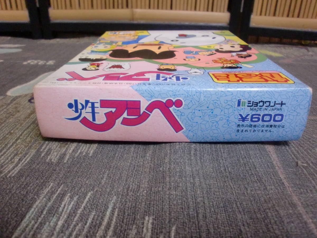 Amazon | 少年アシベ かるた カルタ ゴマちゃん カードゲーム | かるた