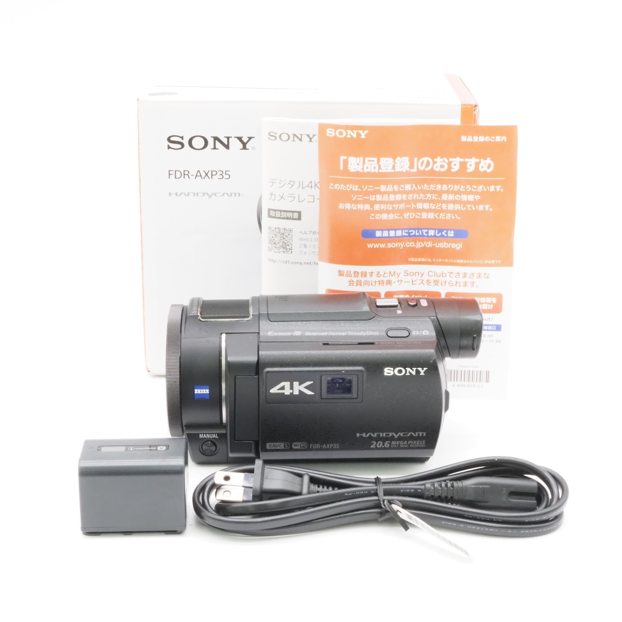 Amazon.com: SONY 4K Video Camera Handycam FDR-AXP35 Black 10x