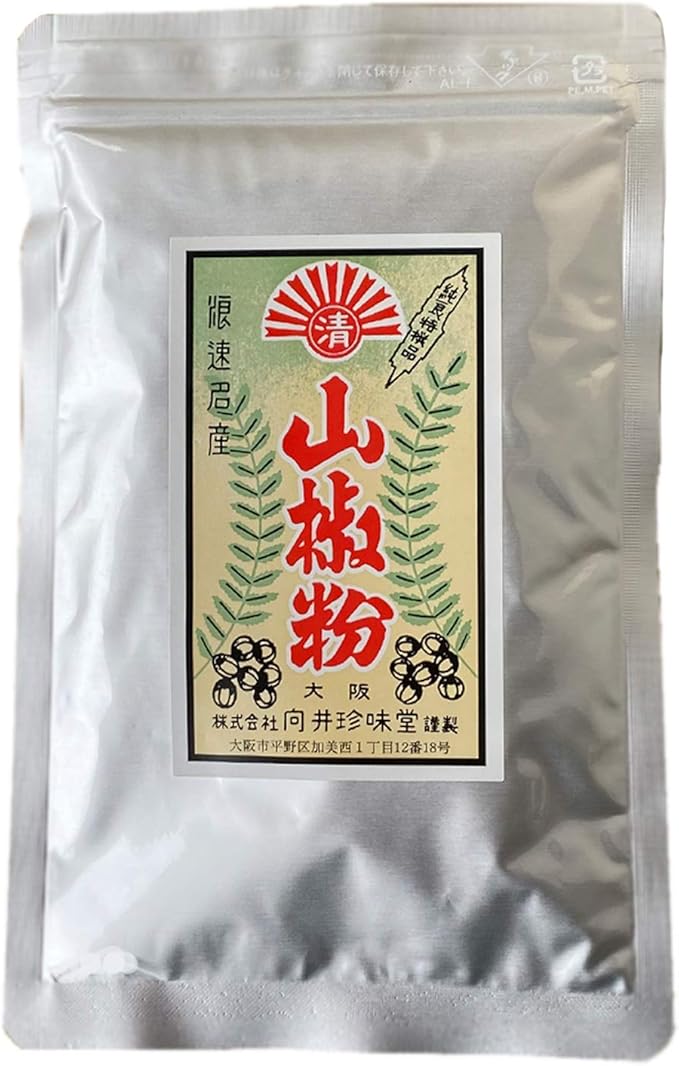 Amazon 浪速名産 国産山椒粉 65ｇ 劣化を防ぐ無透光パウチチャック袋 向井珍味堂 コショウ 通販