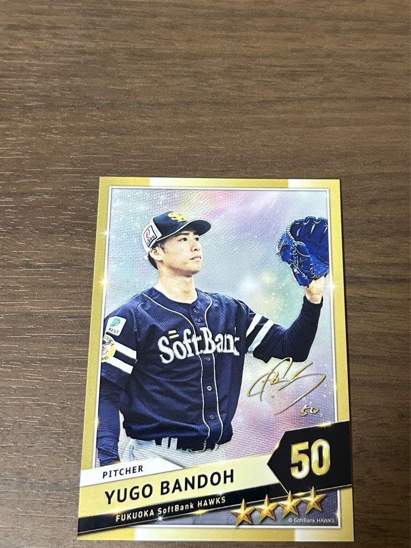 ソフトバンクホークス♡若鷹ガチャ♡鷹の祭典東京ver.♡板東湧梧♡ TODAY'S HERO」第2弾&東京鷹祭直前情報 | 福岡ソフトバンクホークス