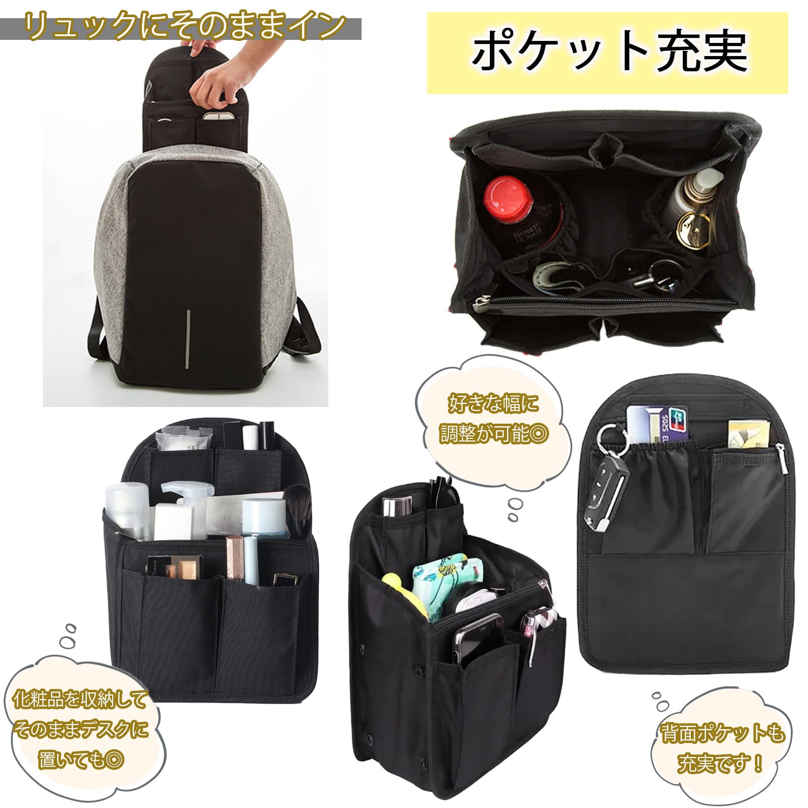 Amazon.co.jp: [Takusan Shopping] リュックインバッグ 縦型