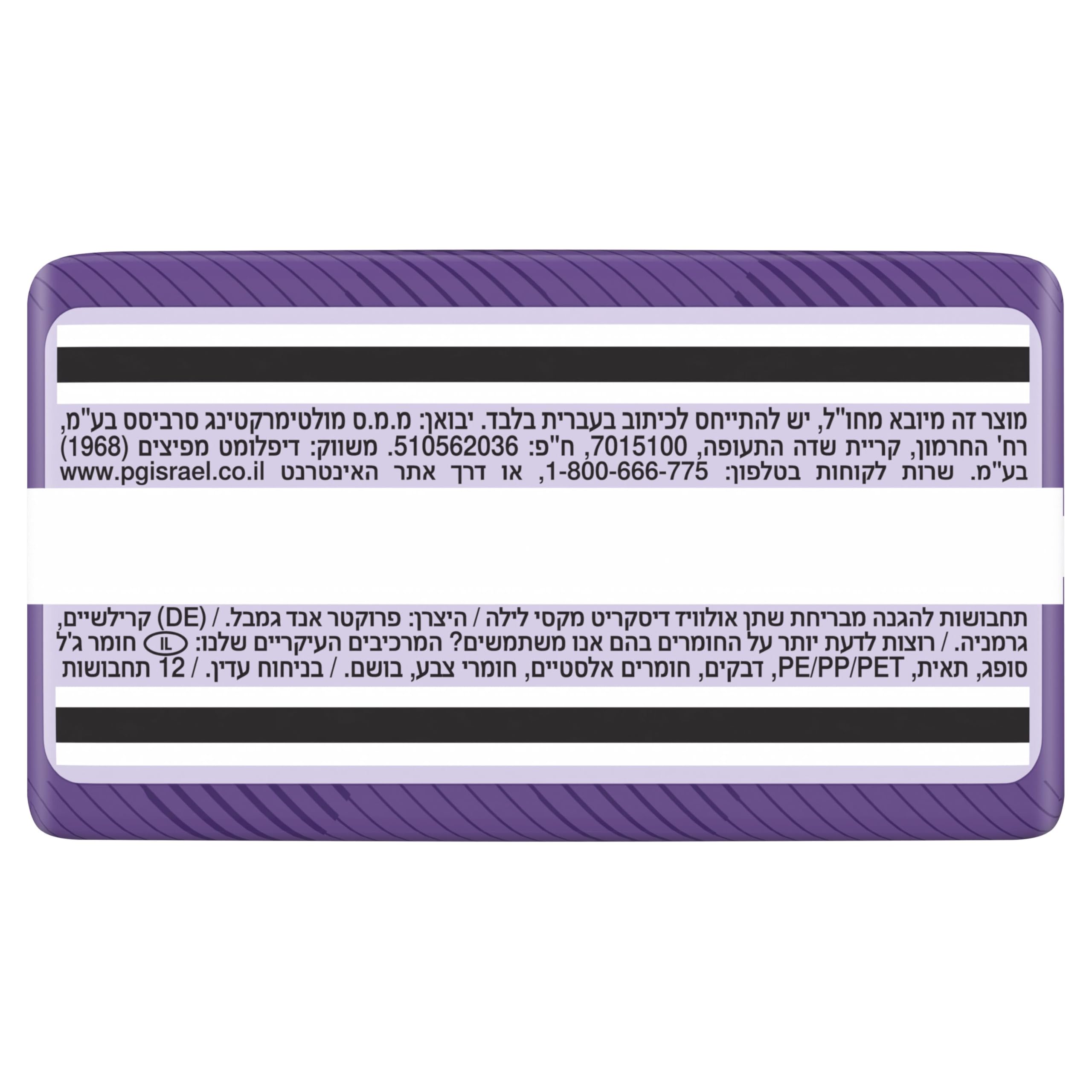 Always Discreet Incontinence Pads Women, Ultimate Night, Absorbency 7, 48 Sanitary Towels (12 x 4 Packs), Extra Secure Bladder Leak Protection, Odour Neutraliser