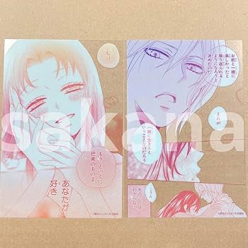 Amazon.co.jp: 神様はじめました POP UP STORE クリアカード 奈々生 巴