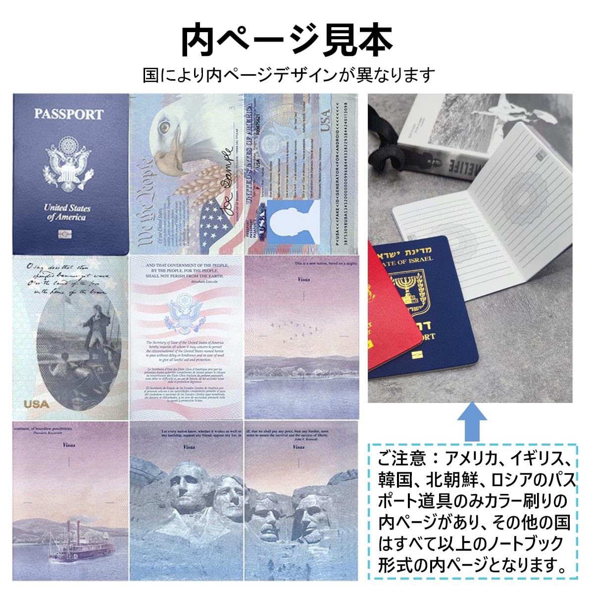 Amazon.co.jp: メモ帳 ミニ パスポートの形状 パスポートカバーノート