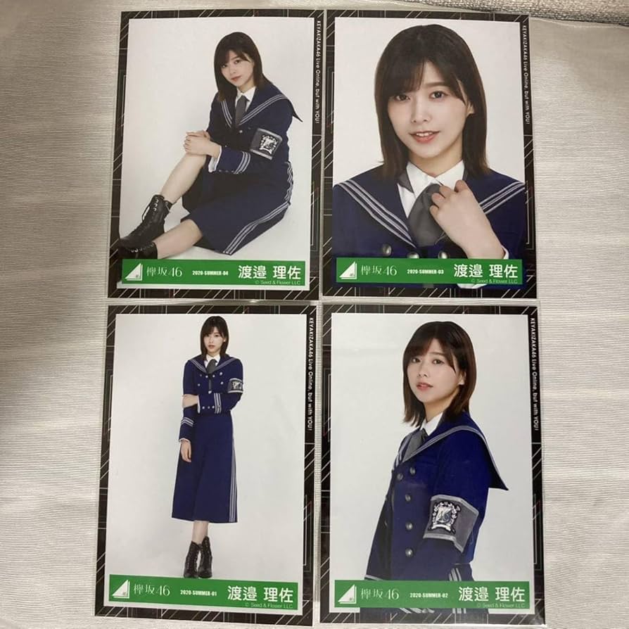 欅坂46 櫻坂46 渡邉理佐 生写真 コンプまとめ売り Amazon.co.jp: 【渡邉理佐】 公式生写真 櫻坂46 BAN 封入特典 4種