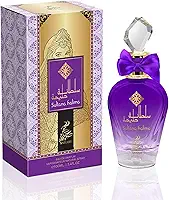 SAHARI SULTANA HALIMA EDP 100ML