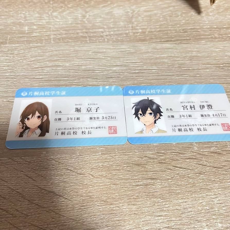 ホリミヤ　宮村伊澄　堀京子　井浦　柳　綾崎　仙石　カラ鉄　学生証 ホリミヤ 宮村伊澄 堀京子 井浦 柳 綾崎 仙石 カラ鉄 学生証 カラオケ