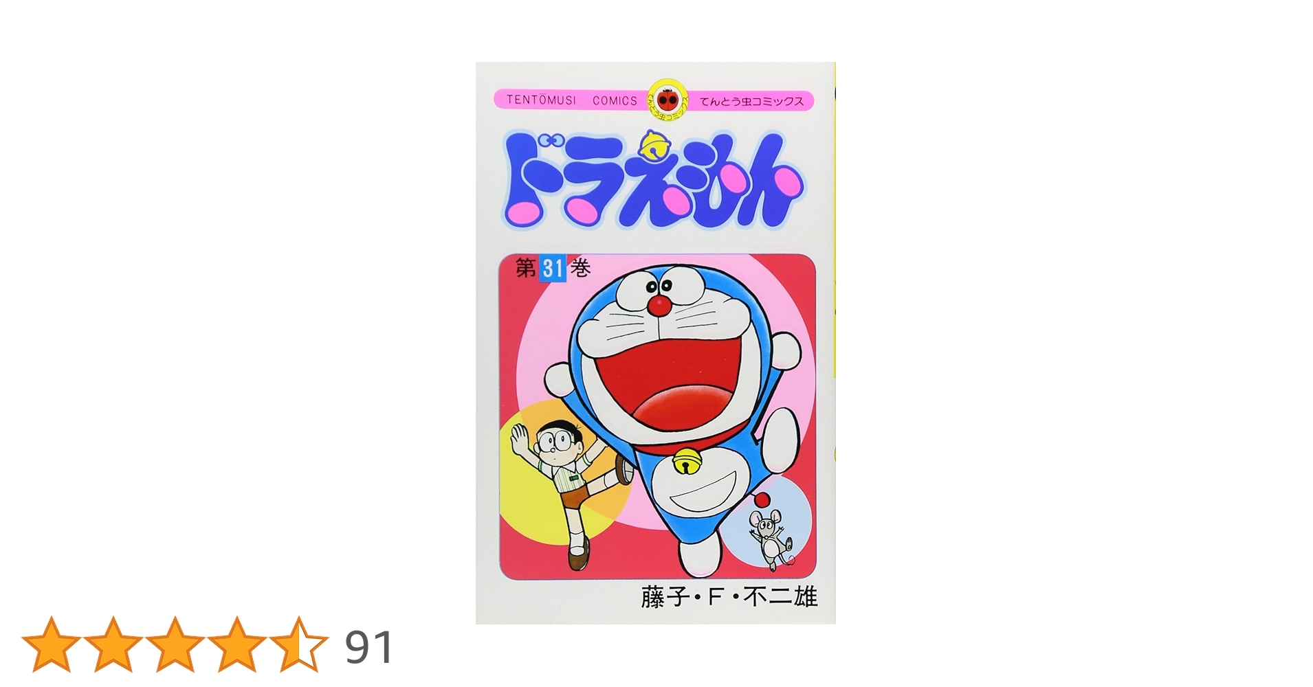 71OiOVt76ML.jpg_BO30,255,255,