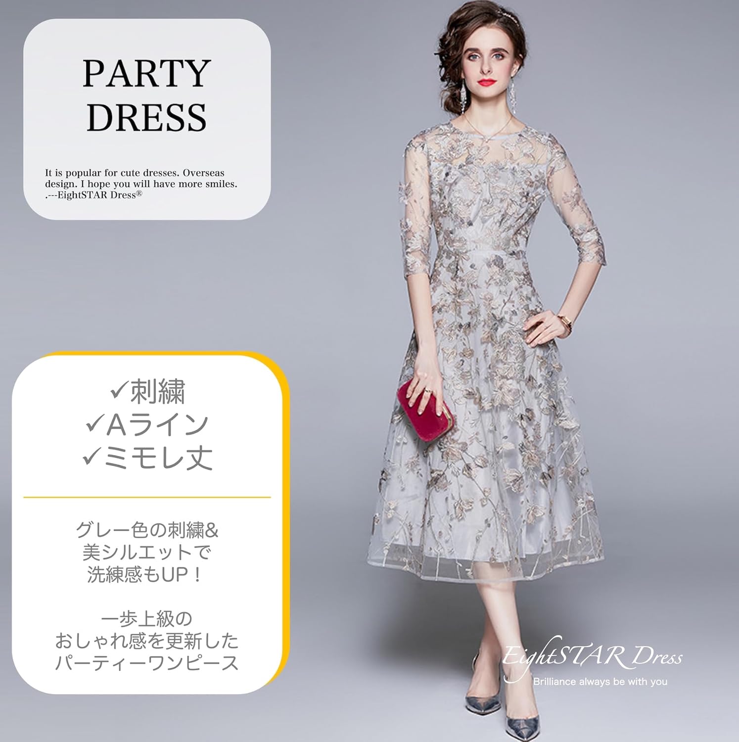 Amazon | [EightSTAR Dress] パーティードレス 刺繍 結婚式 フォーマル