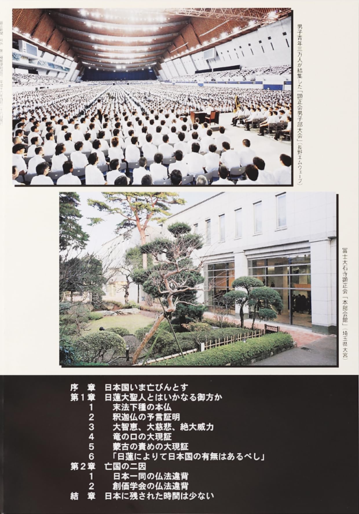 Amazon.co.jp: 浅井 昭衛: 本、バイオグラフィー、最新アップデート