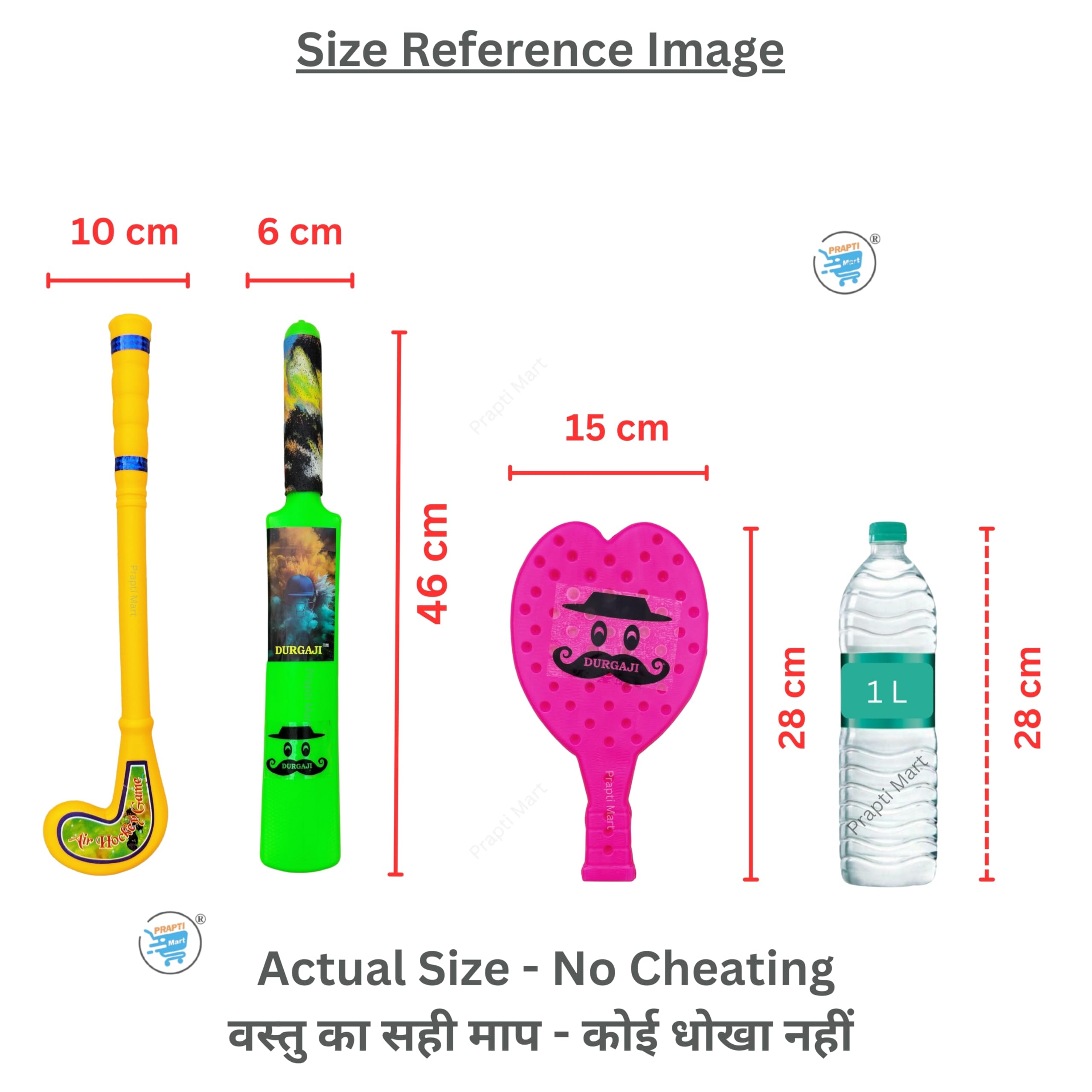 Prapti Mart Super Plastic Bat Ball, Racket & Hockey Sticks Set for Kids | Playtime for Kids | Indoor Outdoor Toys | Activity Toys | Learning Toy | 3 Pcs Combo Set | Age 2+ - Image 2 thumbnail