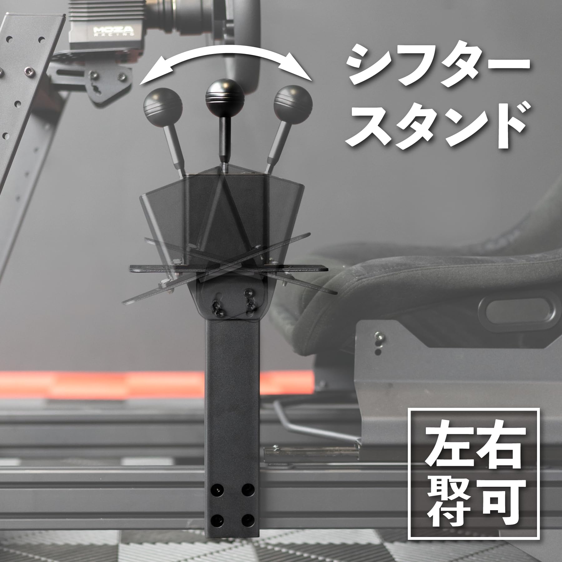 DELE Racing レーシングコックピット シフター ゲーミングPC付き
