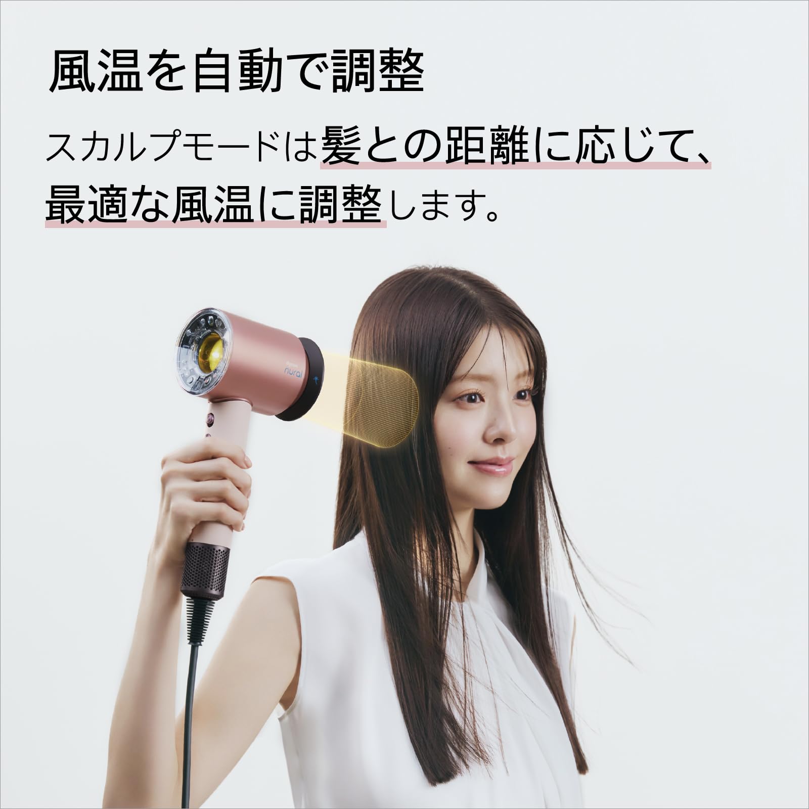 Amazon | Dyson(ダイソン) ドライヤー Dyson Supersonic Nural™ Shine 