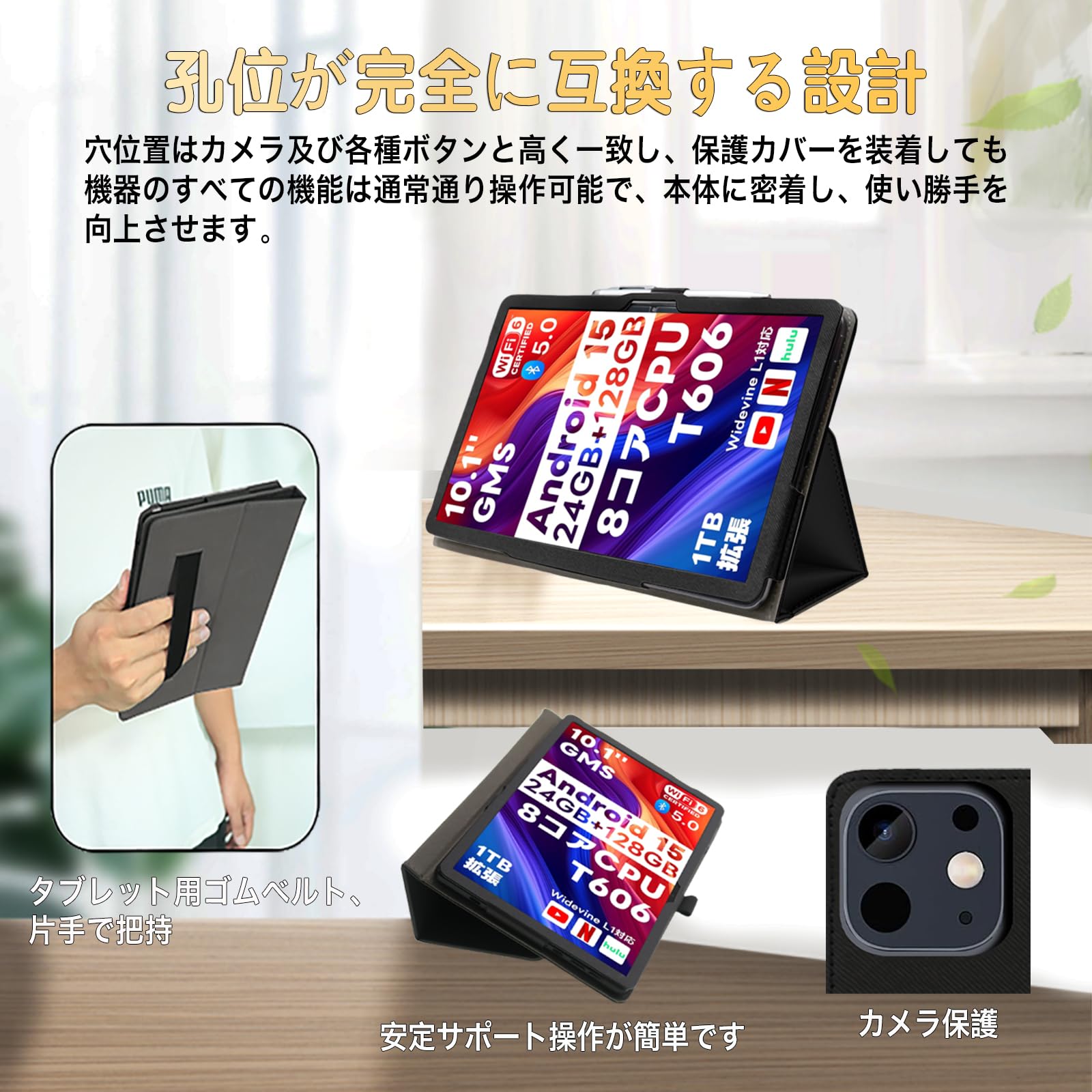 Amazon.co.jp: ​For Speiow T1 専用 ケース Speiow T1 カバー Android