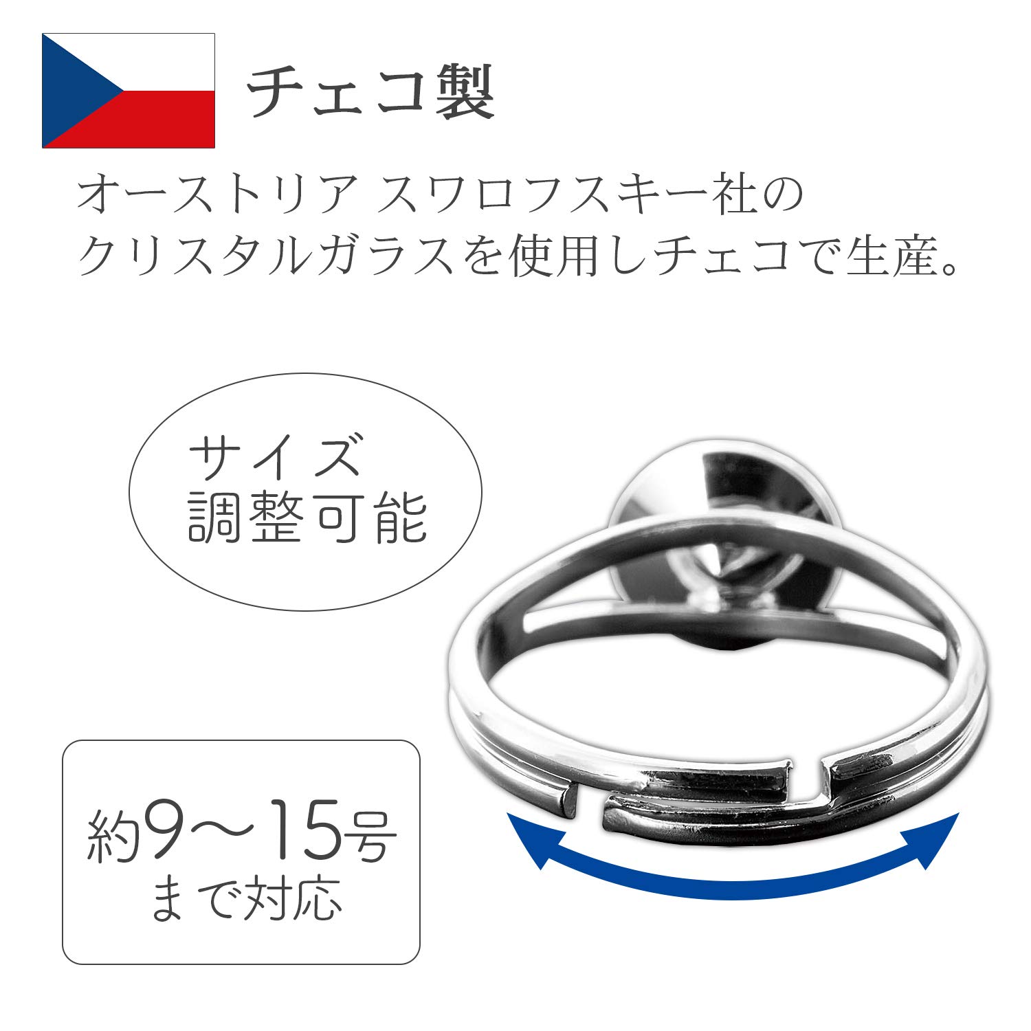 Amazon.co.jp: コモライフ(Comolife) チェコ製 クリスタルリング 指輪 