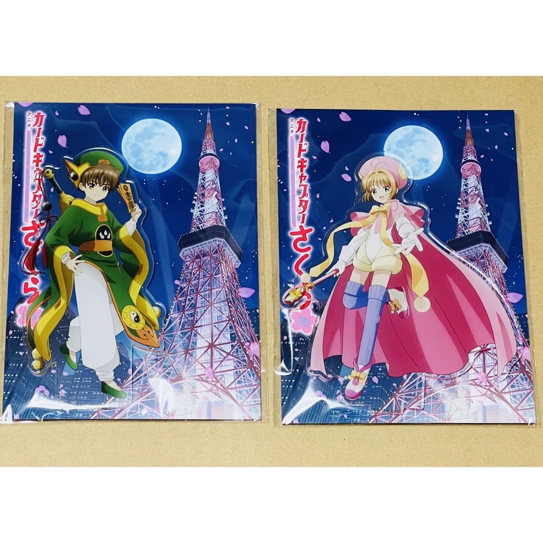 Amazon.co.jp: カードキャプターさくら RED 東京タワー アクリル