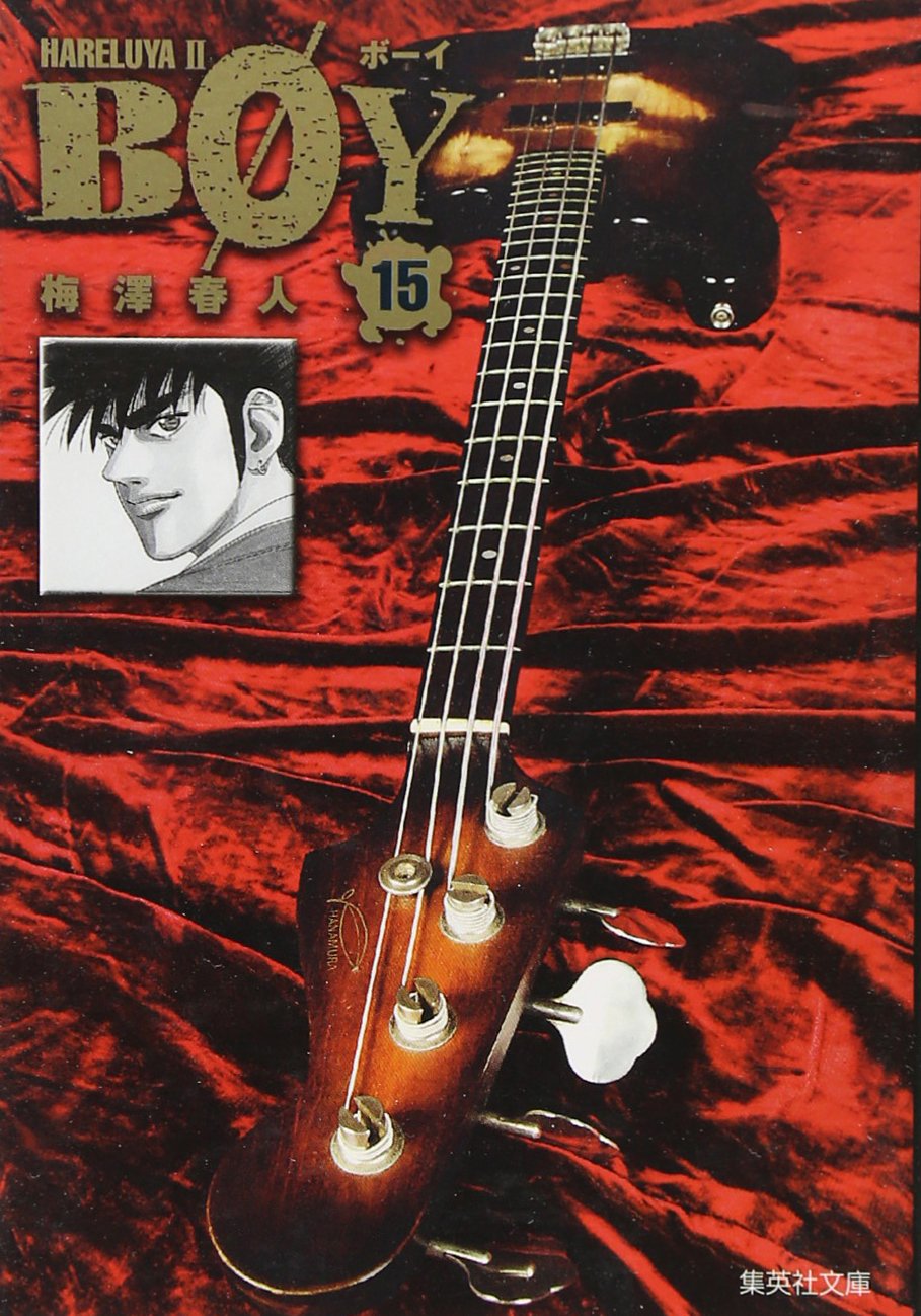 生き残るヤツ born to win 生き残るヤツ born to win Amazon.co.jp: BORN TO WIN: Music
