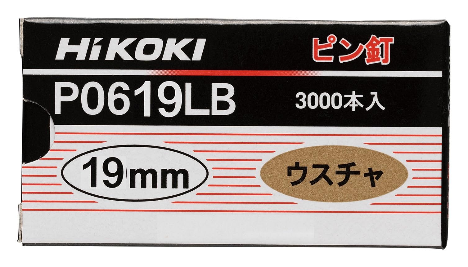 HiKOKI P0619LB Pin Nails for Pin Nailers and High Pressure Pin Nailers, Light Brown, Pack of 3,000