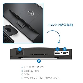 Amazon.co.jp: Dell ディスプレイ モニター E2316H 23インチ