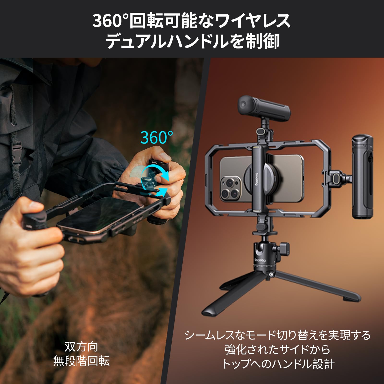 Amazon.co.jp: SmallRig スマートフォンビデオキット