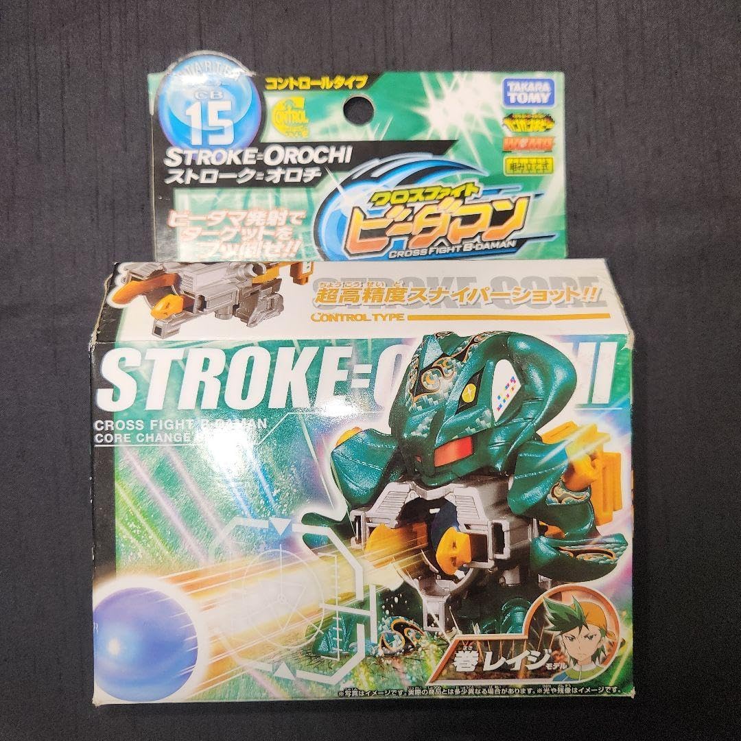 爆丸 全ムニキス 幻ムニキス 零ムニキス セット ジャンク 爆丸 爆テク