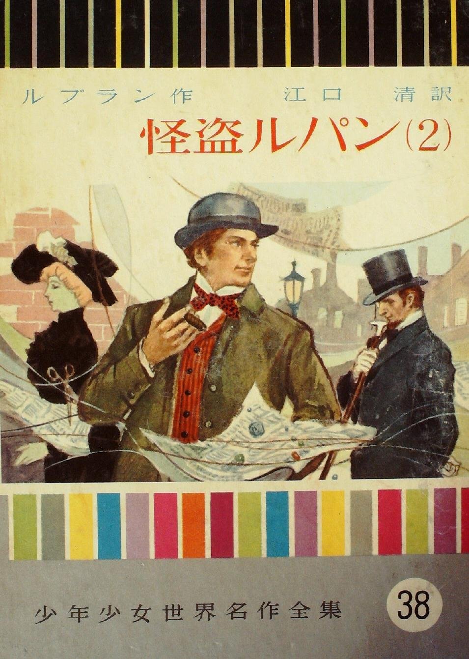 USED/KOKUYO コクヨ ロビーチェア 2人掛け 4700シリーズ モダン コクヨ