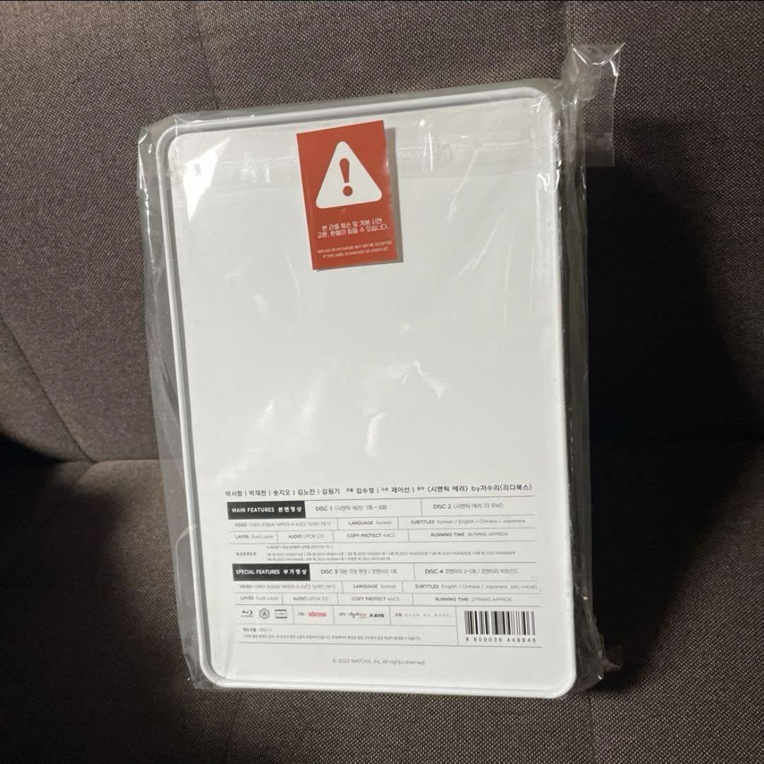 Amazon.co.jp: セマンティックエラー Blu-ray dkz 韓国ドラマ ソハム 