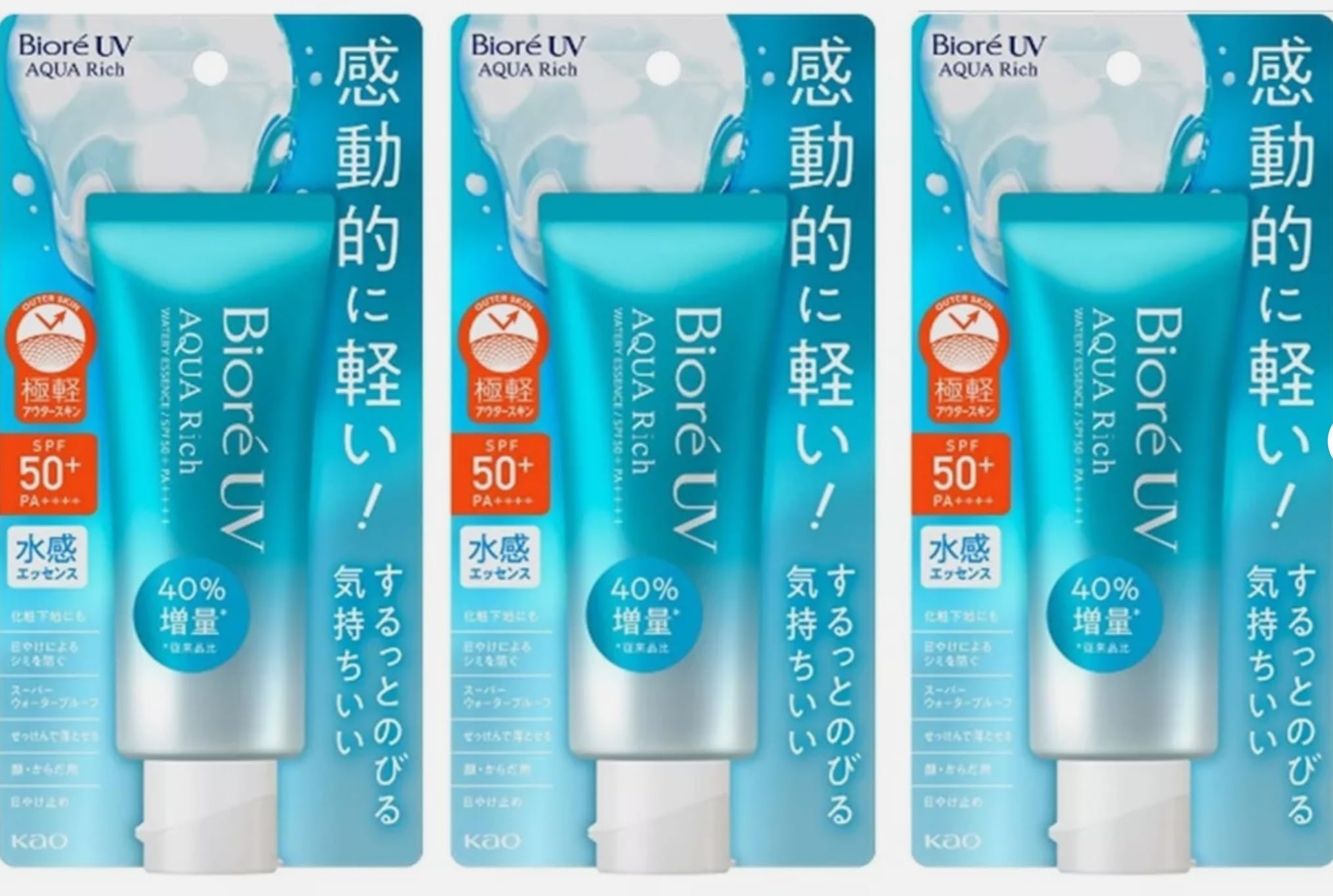UV Aqua Rich Sunscreen Water Essence SPF50+ PA++++ 2.46 oz(70g) Set Of 3
