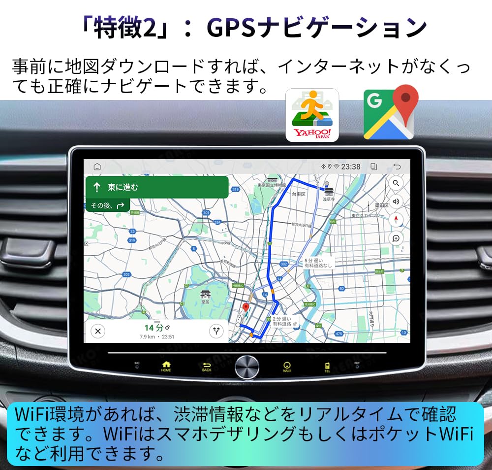 Amazon.co.jp: Pirara 10-Inch 2-DIN Android Car Navigation, Screen