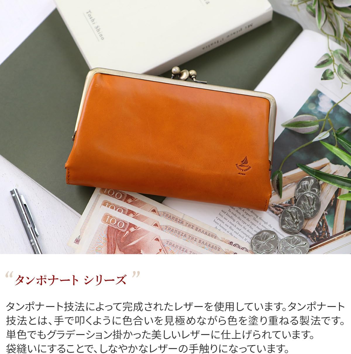 [バギーポート] [バギーズアネックス] BAGGY'S ANNEX がま口長財布 グリーン BP-LZKM635-GR