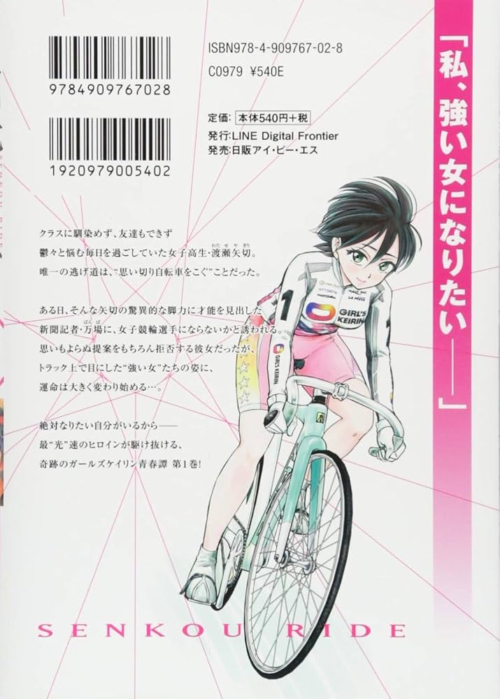 こっれが！スギライトさま！一つは持ちたいの！ レアな石達 ハイパーエナジーブレス7mm ブルースギライト