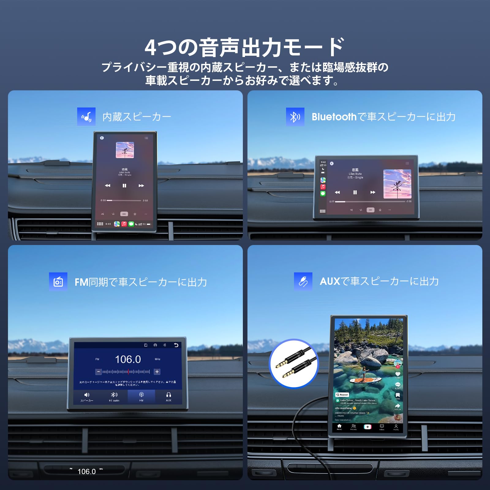 Amazon.co.jp: 【横縦画面回転対応】ディスプレイオーディオ 7インチ
