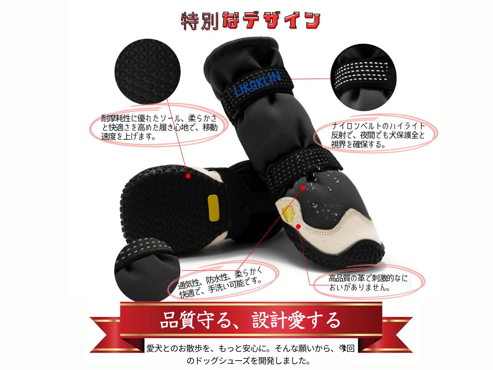 Amazon.co.jp: LIKOKLIN ドッグブーツ 犬靴 ドッグシューズ 犬 靴 防水