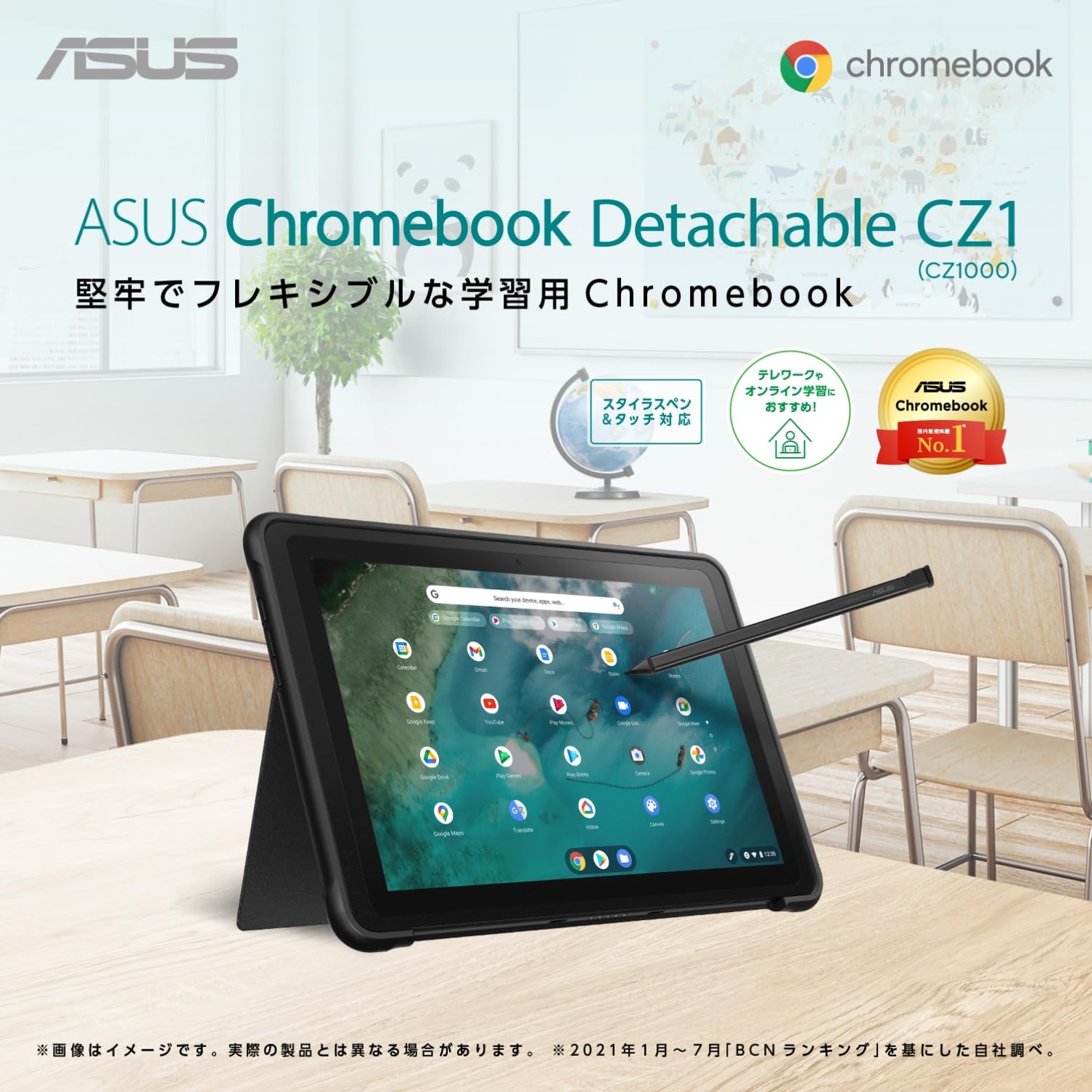 Amazon.co.jp: ASUS Chromebook CZ1000DVA-L30019/A Chromebook 