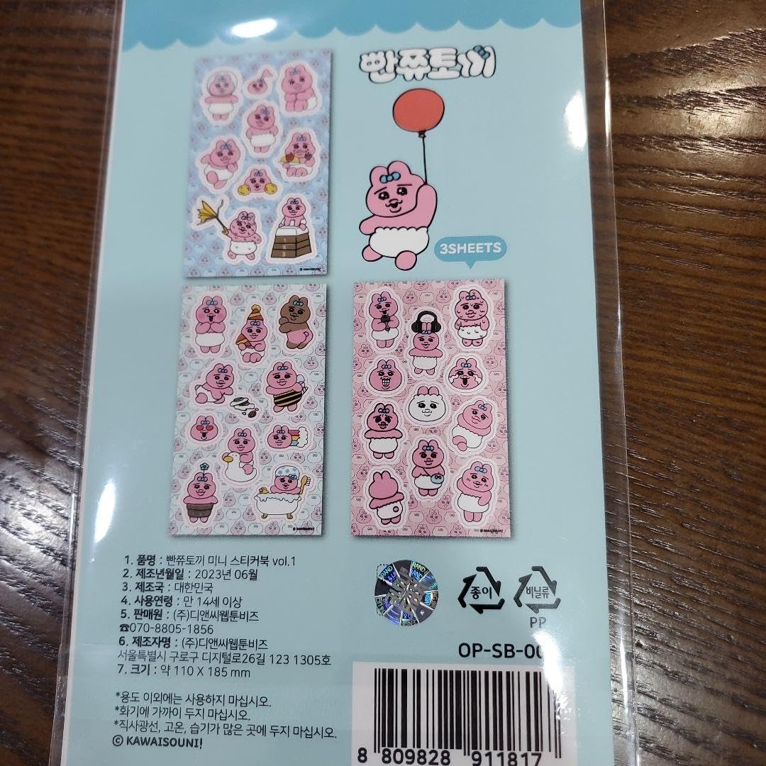 Amazon.co.jp: おぱんちゅうさぎ 韓国限定 ステッカーブック 3シート