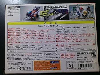 Amazon.co.jp: クラッシュギア CGV-04SD シューティング