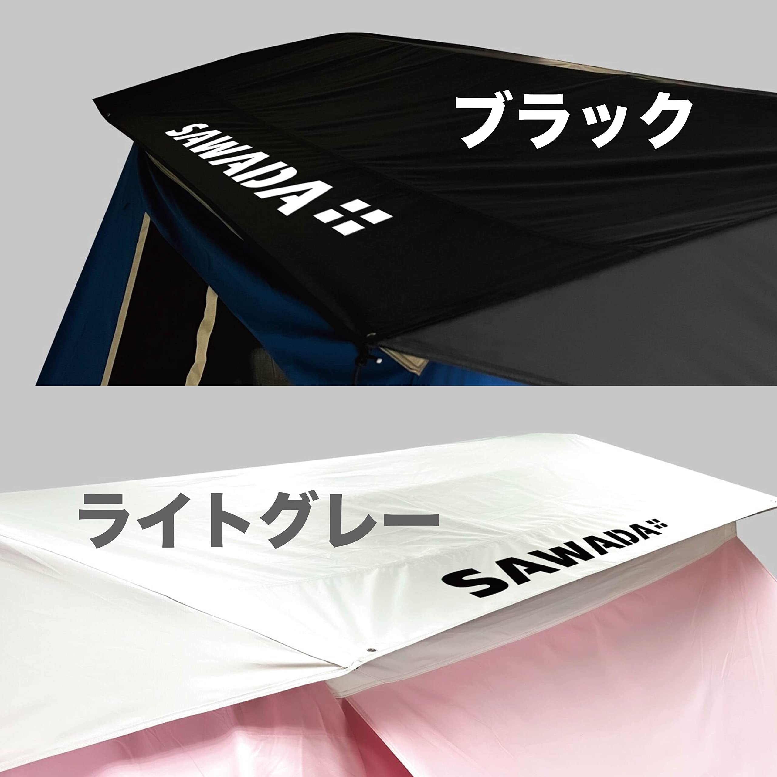 Amazon | 沢田テント 雨よけカバー テント 雨対策 汚れ防止 (ブラック